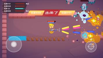 英雄大作战 - 休闲竞技战斗游戏,横版格斗闯关动作冒险手游 screenshot 2