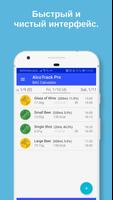 AlcoTrack+: Тест на алкоголь скриншот 1