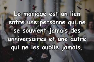 Félicitations Mariage الملصق