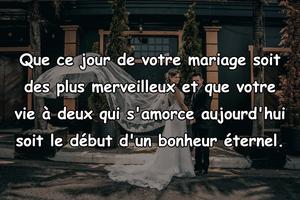 Félicitations Mariage screenshot 1