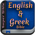 Super English & Greek Bible
