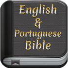 Super English & Portuguese Bib biểu tượng