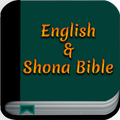 Super English & Shona Bible