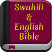 Super English & Swahili Bible