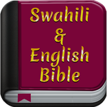 Super English & Swahili Bible