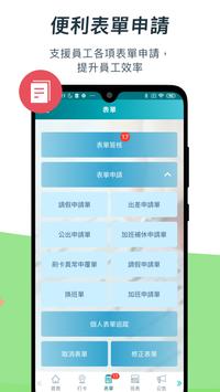 鋒形FemasHR 截图 1