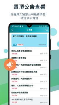 鋒形FemasHR 截图 4