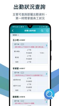 鋒形FemasHR 截图 6