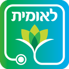 רפואה מהבית icon