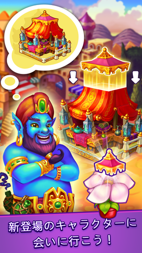 無料で 派手な爆発 おとぎ話でマッチ 3 パズル アプリの最新版 Apk2 7 0をダウンロードー Android用 派手な爆発 おとぎ話で マッチ 3 パズル Apk の最新バージョンをダウンロード Apkfab Com Jp