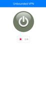 无界VPN تصوير الشاشة 3