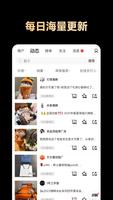 共享货源 screenshot 3