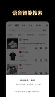 共享货源 screenshot 1