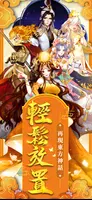 放置封神 bài đăng
