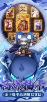 放置封神 ảnh chụp màn hình 2
