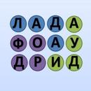 Филворды - поиск авто APK