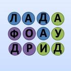 Филворды - поиск авто иконка