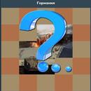 Угадай танк из WoT APK
