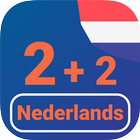 네덜란드어 숫자 아이콘