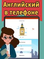 Английские тесты: Артикли скриншот 3