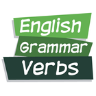 英文法: 動詞 - 作文の練習 アイコン