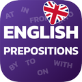 英語を学ぶ: 前置詞 - 作文の練習