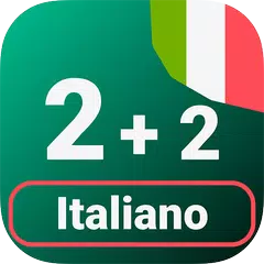 イタリア語の数字 アプリダウンロード