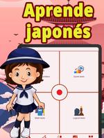 Números en lengua japonesa captura de pantalla 3