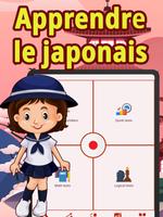 Chiffres en langue japonaise capture d'écran 3