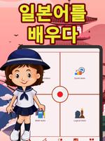 일본어 숫자 스크린샷 3