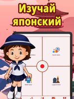 Числа на японском языке скриншот 3