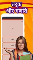 स्पेनिश भाषा में नंबर स्क्रीनशॉट 2