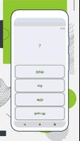 Numbers screenshot 2