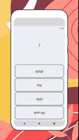 Số bằng tiếng Tamil ảnh chụp màn hình 2