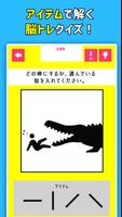 置くだけIPPONフェスティバル poster