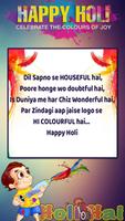 Holi पोस्टर