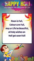 Holi स्क्रीनशॉट 1
