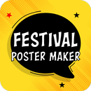 Christmas Poster Maker APK