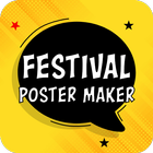 Christmas Poster Maker icon
