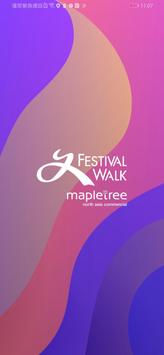 Festival Walk 海报