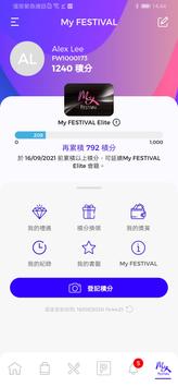 Festival Walk 截图 3