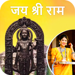 Ram Mandir Photo Frame Editor