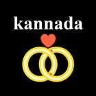 Kannada Ferner Matrimony chat icône