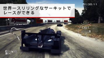 GRID® Autosport スクリーンショット 1