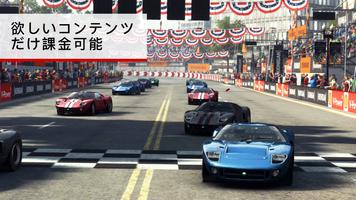 GRID® Autosport スクリーンショット 2