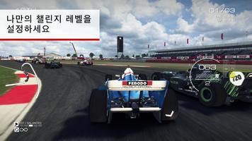 GRID™ Autosport 스크린샷 2