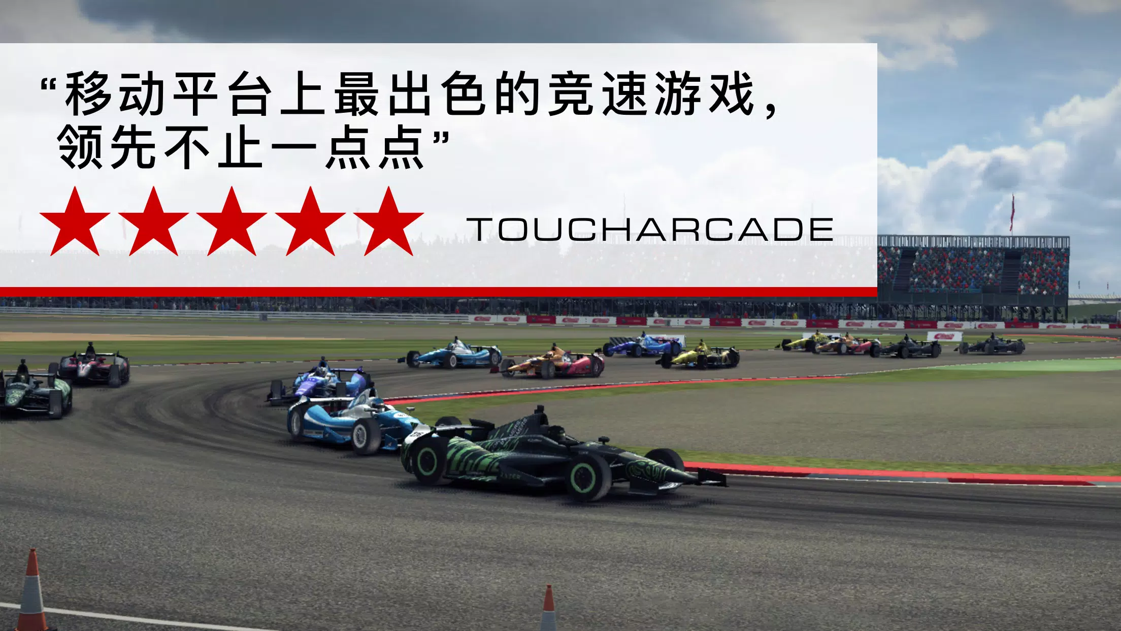 GRID™ Autosport Custom Edition