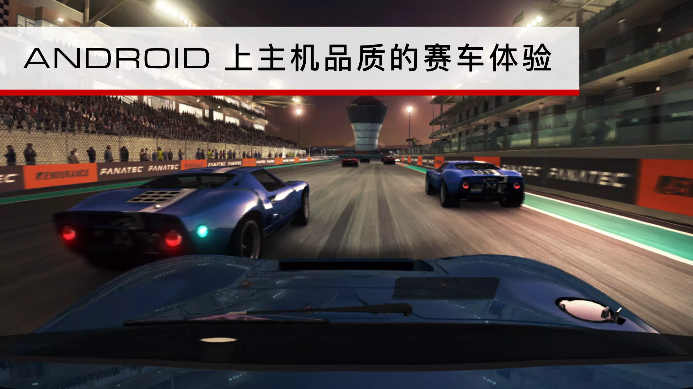 GRID™ Autosport Custom Edition