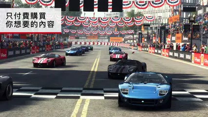 GRID™ Autosport Custom Edition XAPK 下載