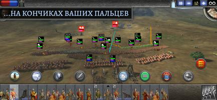 Total War: MEDIEVAL II скриншот 1